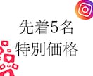SNSでバズるショート動画作成をサポートします １投稿で1万FW増加させた「ショート動画攻略」ノウハウ伝授！ イメージ1