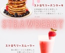Canvaで目を引くイベントチラシ作成します 調理師経験も活かして伝わるチラシを制作致します。 イメージ1