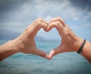 メールのやり取りで恋愛相談します 意中の人を振り向かせたくありませんか？ イメージ1