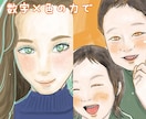 色と数字の力で運気アップな水彩似顔絵作製ます アイコン、ヘッダー、待ち受けに！ イメージ1