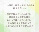 生きづらさや不安な気持ちに寄り添います 同じ苦しみを経験した私だからこそ安心して話せる場所 イメージ2