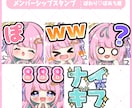 配信用のスタンプ・バッジ作成します 1点からでもご依頼OKです！お気軽にご相談ください！ イメージ6