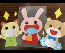 壁面代行、壁面制作お手伝いします 忙しい又は壁面制作が苦手な保育士さんお手伝いがしたいです♪ イメージ1
