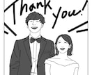 写真をもとにイラスト作成します リアルなものからデフォルメまで希望に合わせてお描きします！ イメージ6