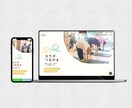Studioで格安で高品質なHPを作成いたします スマホ対応＆初心者向けホームページ制作【20,000円〜】 イメージ4