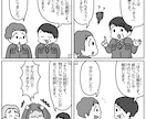 全年齢向けで使いやすい！漫画制作いたします セリフなんて思い浮かばない…そんなお悩みお任せください！ イメージ3
