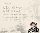 あなた専用の1ヶ月分の方位カレンダーを作ります 毎日の吉凶と動く日ば、まるごと並べて出す イメージ5