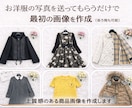 商品画像 商品説明文を作ります 商品画像を送って頂けるだけで画像作成致します(3枚セット) イメージ2