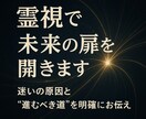 霊視霊感で“心の答え”をお伝えします 言葉にならない想いを読み解き、あなたの未来へ光を灯します イメージ5