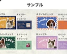 唯一無二のペット名刺制作します おしゃれPOPでかわいい名刺！100枚印刷送料込み イメージ5