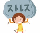 もう頑張らなくていいよ。ありのままを受け止めます 仕事、人間関係、恋愛頑張っている方、頑張るのやめませんか？ イメージ6