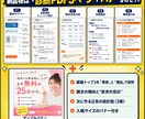 現役マーケター | 広告画像を診断します 指摘で終わらない、改善案とサンプル画像までお渡し イメージ3