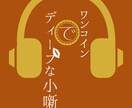 採用経験ありの私がロゴデザインを作成します 皆さんが作ってほしいものを私が作ります！ イメージ4