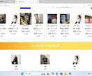 格安でトップページ制作します HTML/CSS/Javascriptのサイト制作します。 イメージ2