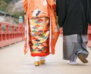 本気の方限定｜あなたの結婚相手の特徴を霊視します あなたの結婚相手はどんな人？❘外見・性格・出会いを占います イメージ9
