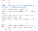 二者択一！どちらが良い？タロットで占います 悩めるあなたに！【最短1h〜24h】選択のお手伝いします。 イメージ7