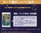 やさしいタロットで未来を占います 数秘術+タロット３枚引き+オラクルカード イメージ3