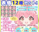 残り7名様限定価格‼️商用ok‼️で制作します 簡単やりとりで最短即日納品！背景透過ですぐ使えます！ イメージ1