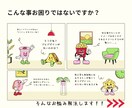 修正無制限◎イメージにぴったりなチラシを作成します あなたの「こうしたい」を叶えます イメージ2