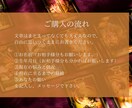 あなたのその恋愛に全力でサポートします あなたの“今”に必要なことばをお届けします。 イメージ5