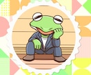 ひと目で目立つアイコン作成します あなたのキャラでSNSデビューのお手伝いいたします イメージ4