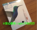 iqos予約サービス承ります iqos入手できない方！必見！！ イメージ1