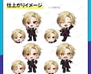 商用利用OKのSDミニキャラ描きます 配信・SNS・グッズに使える表情が可愛いSDイラスト イメージ6