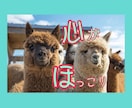 ほめほめTime♪どんな感じ？の背中を押します ✨癒しの声✨ がんばるあなたへ♪あかり✨がより添います。 イメージ1
