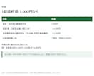 全国の小中学校の学区データを納品します 住所から指定校がわかる一覧。塾・不動産の資料に イメージ8