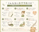 ひとり作業の進捗報告先になり、作業継続を支えます ひとりで頑張る毎日に、安心して進捗を報告できる相手になります イメージ6