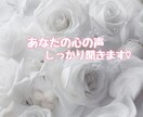 心の声ぜひ聞かせてください♡お待ちしてます たった1分でも。どんな話でも受け止めます♡ イメージ2