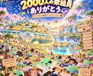 宇宙人うっちゃんが悩みを一緒に整理します 地球の「普通」を外して、悩みを別の角度から整理します。 イメージ2