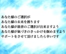 感じるまま聴こえるまま視えるまま真摯にお伝えします お相手様や氣になる方のお氣持ち、現状視ます、思念伝達可能です イメージ4