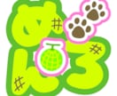 あなただけのスタンプ・絵文字を作ります オリジナルキャラクターで絵文字を作ってみませんか? イメージ4