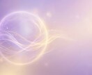 これから一年の運気をオーラで視ます 季節ごとに巡る光を読み解く、あなただけの一年の地図 イメージ5