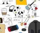 イラスト作成します お部屋に飾るイラストやアイコン等のイラストを作成します! イメージ1
