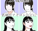 あなたの17歳の頃の顔のイラストを描きます ノスタルジー重視。SNSアイコンや名刺に。 イメージ7