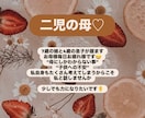 二児の母♡育児の悩み、気持ちも考えも整理します 	イライラ・不安・迷いを一緒に整えます イメージ1