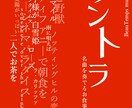 イベント告知！集客！手に取らせるデザイン作ります 飲食イベント,POPUP出店や通常営業のサポートが得意！ イメージ1