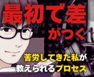 遠回りしてきたプロ声優が声優志望の無駄を減らします 【声優志望向】プロ声優がマンツーマンで進路・練習を指導します イメージ1