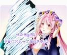 夢絵描きます 色んなジャンルでも大丈夫です！ イメージ1