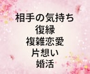 チャットで安心恋愛占い♡20分でタロット鑑定します ★恋愛占い専門の認定占い師があなたの悩みに優しく寄り添います イメージ2