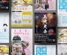 初めての方でも安心！丁寧にチラシ制作いたします イベントや店舗告知など、ジャンルを問わず対応可能です イメージ1
