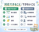 手作業・転記・集計を減らす業務改善をします いつもの表・フォーム・通知・集計に伴う時間を効率化！ イメージ9