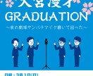 様々な絵柄に対応、可愛いイラスト描きます 挿絵、コラム、、説明書、雑誌、誕生日、チラシポスターなどに イメージ3