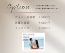 カップル向けの記念日Tシャツ作成します 大切な写真をTシャツに！おしゃれなアイテムをプレゼントしよう イメージ8