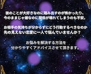 霊視タロットで精密鑑定します ✨24時間以内回答✨恋愛・結婚・仕事・人間関係 イメージ2
