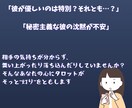 特別扱い？彼の本心と恋の行方をタロットで照らします モヤモヤを確信へ―曖昧な距離を前に進めるタロットリーディング イメージ2