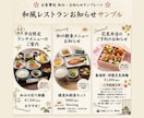 Canva対応！飲食店向けSNSテンプレ作ります 写真と文字を差し替えるだけ！繰り返し使えるSNS投稿 イメージ7