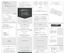 WEBサイトのワイヤーフレーム作成します 成果重視型のHP・LPの構成（ワイヤーフレーム）作成を代行 イメージ2
